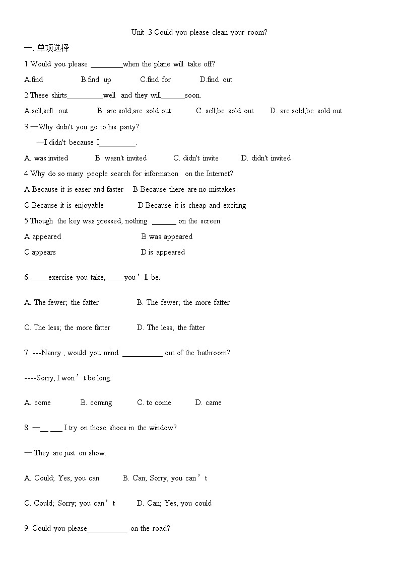 人教版八年级英语下册 Unit 3 Could you please clean your room  习题第1页