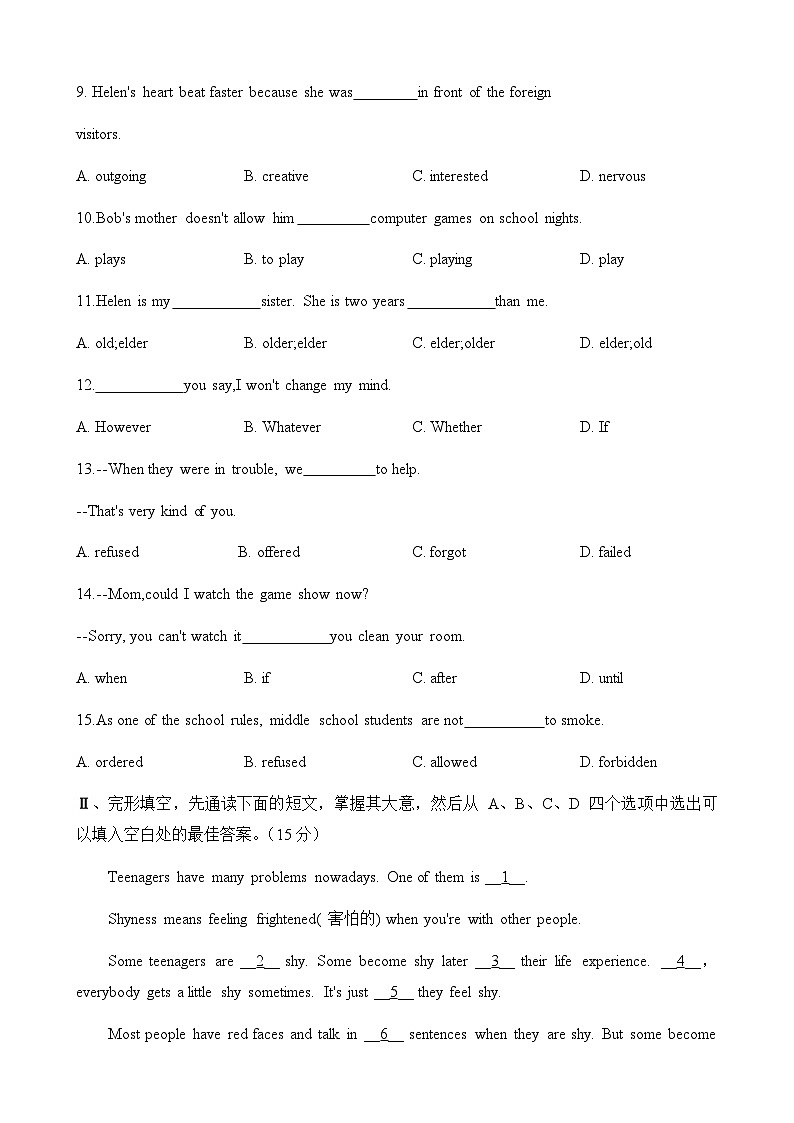 人教版八年级英语下册 Unit 4 Why don't you talk to your parents  单元检测题第2页