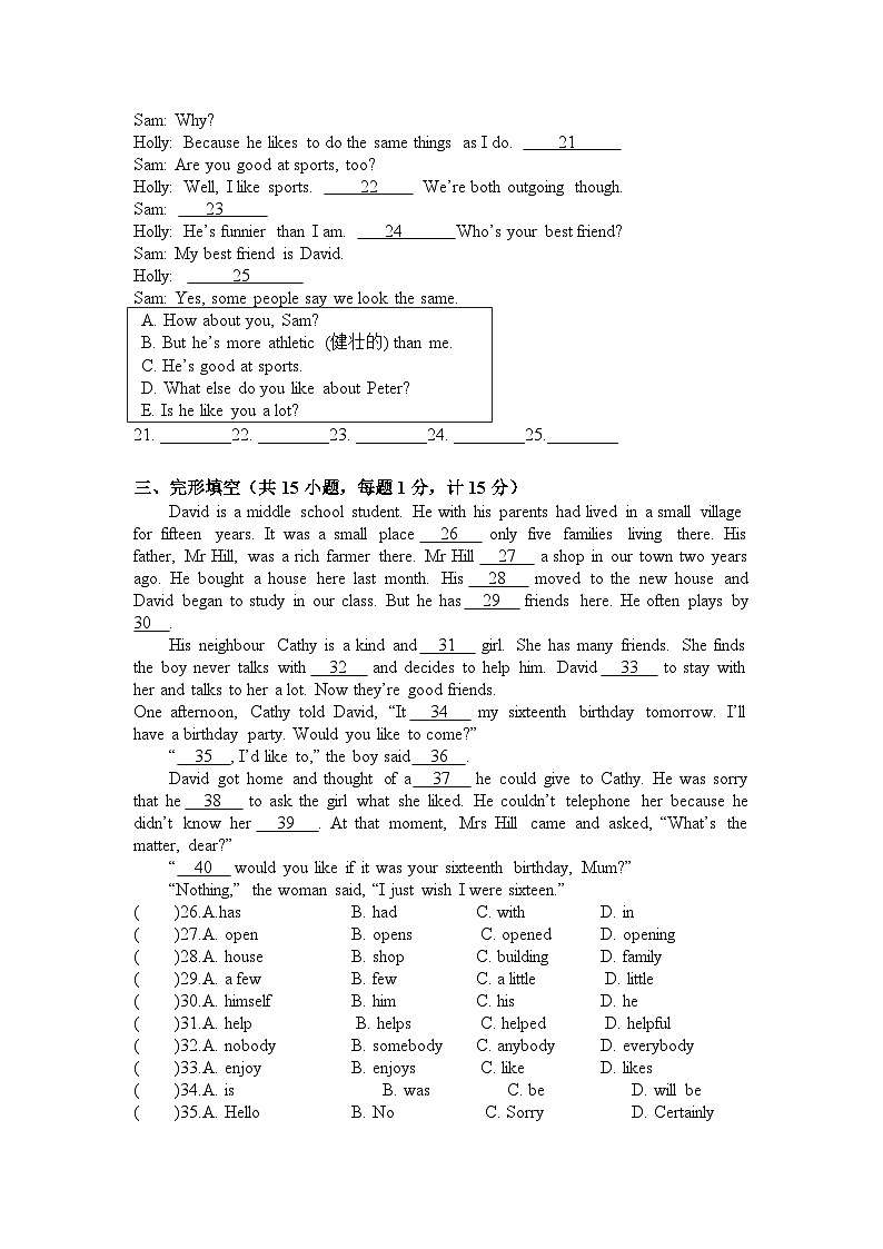 江苏盐城东台市第五联盟2024-2025学年八年级上学期国庆月考英语试卷03