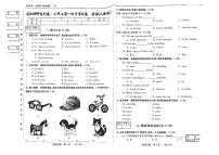 吉林省吉林江城中学2024-2025学年七年级上学期第一次月考英语试题