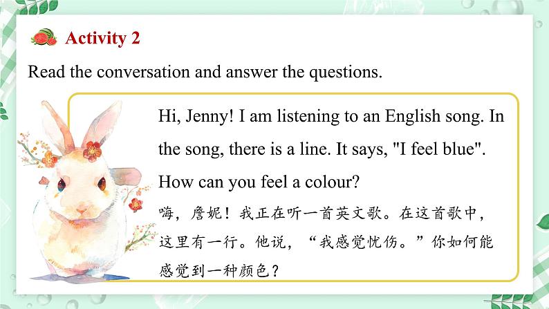 冀教版2024七年级上册英语Unit 2 Learning English is fun！Lesson 4  Colours and feelings 课件05