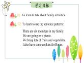 冀教版2024七年级上册英语Unit 4 My family  Lesson 2  A family picnic 课件