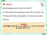 冀教版2024七年级上册英语Unit 4 My family  Lesson 2  A family picnic 课件