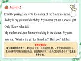 冀教版2024七年級上冊英語Unit 4 My family  Lesson 3 Grandma's birthday party 課件