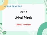 冀教版2024七年级上册英语Unit 5 Animal friends Lesson 3 At the zoo 课件