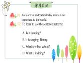 冀教版2024七年级上册英语Unit 5 Animal friends Lesson 3 At the zoo 课件