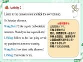 冀教版2024七年级上册英语Unit 6 Let's go ! Lesson 1  On the way to the bookstore 课件