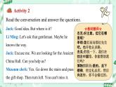 冀教版2024七年级上册英语Unit 6 Let's go ! Lesson 2 At the museum 课件
