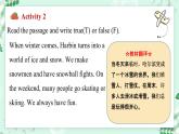 冀教版2024七年级上册英语Unit 7 Days and months Lesson 2 Winter in Harbin 课件