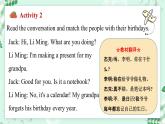 冀教版2024七年级上册英语Unit 7 Days and months Lesson 3 Special days 课件