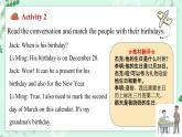 冀教版2024七年级上册英语Unit 7 Days and months Lesson 3 Special days 课件