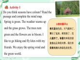 冀教版2024七年级上册英语Unit 7 Days and months Lesson 5 The colourful seasons 课件