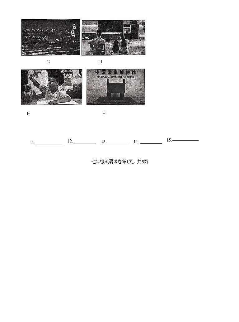 吉林省吉林市昌邑区2023-2024学年七年级下学期7月期末考试英语试题02