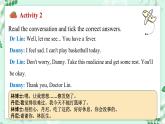 冀教版2024七年级上册英语Unit 3 All about me Lesson 2 How do you feel 课件