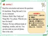 冀教版2024七年级上册英语Unit 6 Let's go ! Lesson 4 What would you like 课件