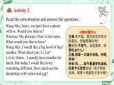冀教版2024七年级上册英语Unit 6 Let's go ! Lesson 4 What would you like 课件