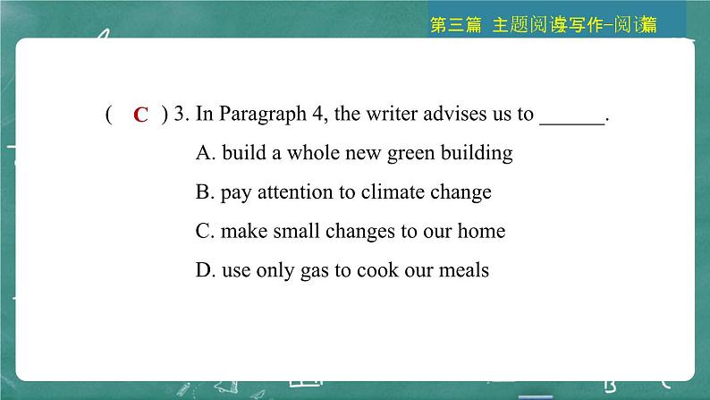 中考英语 主题阅读与写作——阅读篇 主题三 人与自然 习题课件07