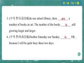 中考英语 语法专题篇 专题一 实义动词、系动词和助动词 习题课件