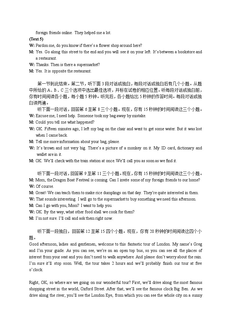 九年级英语答案第2页