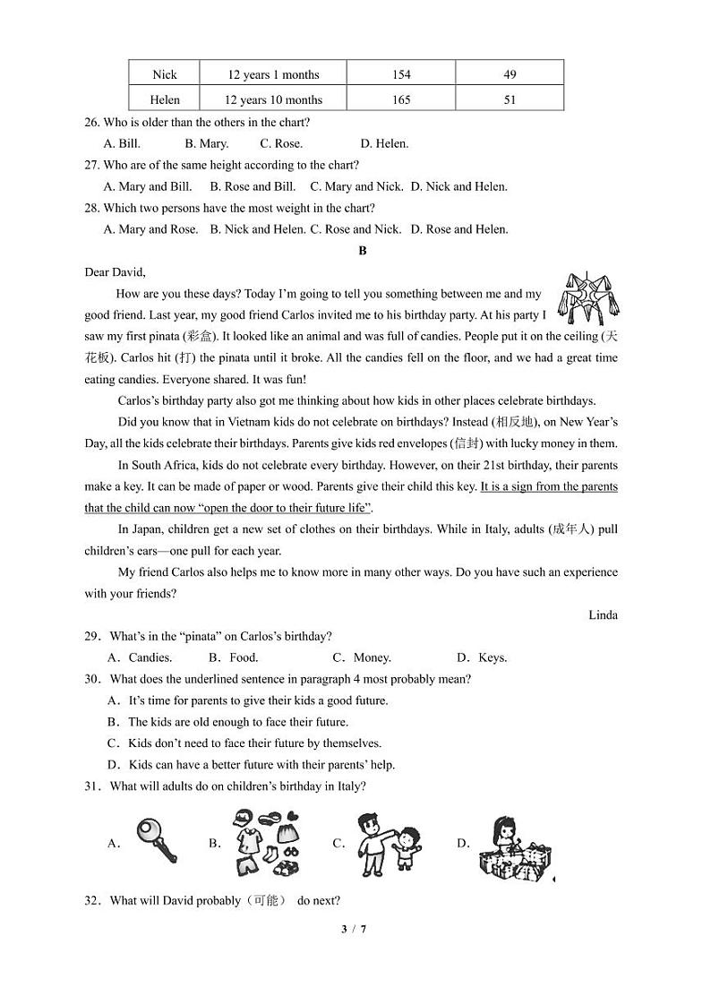 浣东初中2024学年第一学期9月份阶段性检测 八年级英语 试题卷第3页