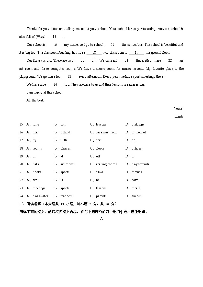 七年级英语上学期期中考试(无锡卷)-2024-2025学年七年级英语上学期期中复习查缺补漏冲刺满分（译林版2024）03