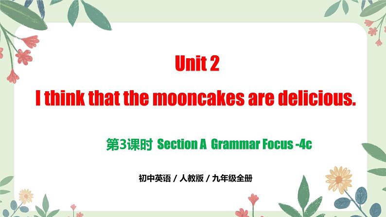 Unit 2 Section A Grammar Focus-4c第1页