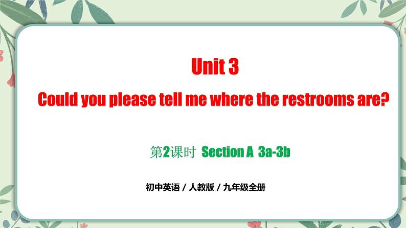 Unit 3 Section A 3a-3b（同步课件）第1页