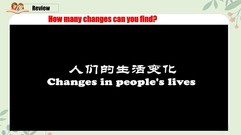 Unit 4 Section A Grammar Focus-4c第5页