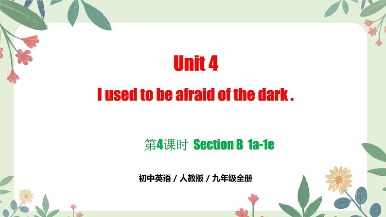 Unit 4  Section B 1a-1e pptx（同步课件）第1页