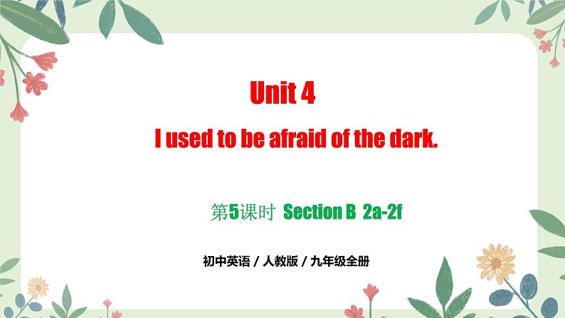 Unit 4 Section B 2a-2e（同步课件）第1页