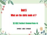人教版九年级全一册英语Unit 5 第3课时 Section A Grammar Focus-4c（同步课件）