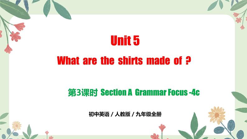 Unit 5 Section A Grammar Focus-4c第1页