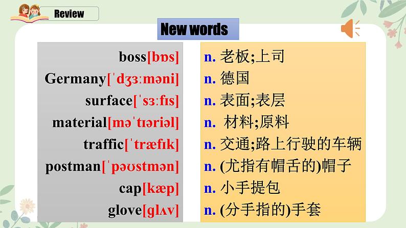 Unit 5 Section A Grammar Focus-4c第8页