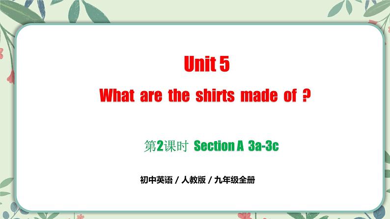 Unit 5 Section A 3a-3c（同步课件）第1页