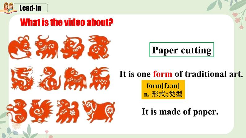 Unit 5 Section B 2a-2e（同步课件）第6页