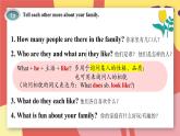 2024人教版七年级上册英语Unit 2 课时4 Section B (1a-2b) 同步课件+教案+音频
