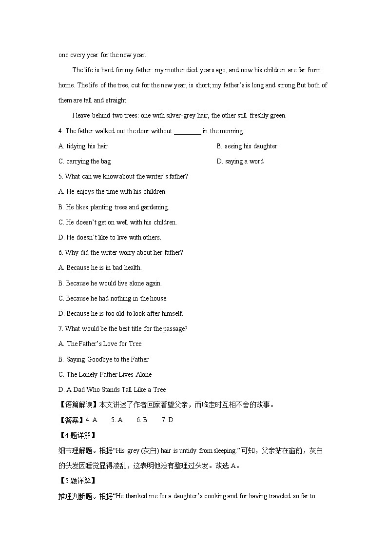 [英语][期中]山东省济宁市任城区2023-2024学年八年级上学期期中试题(解析版)03