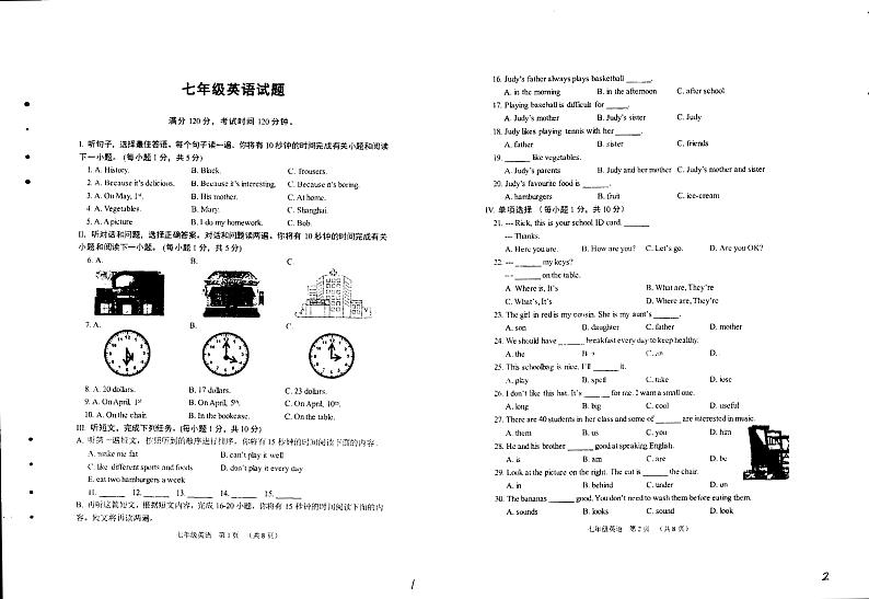 2023-2024学年山东省青岛市崂山实验学校七年级（上）月考英语试卷（12月份）（五四学制）第1页