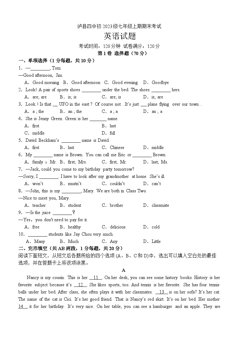 2023-2024学年四川省泸州市泸县四中七年级（上）期末英语试卷第1页