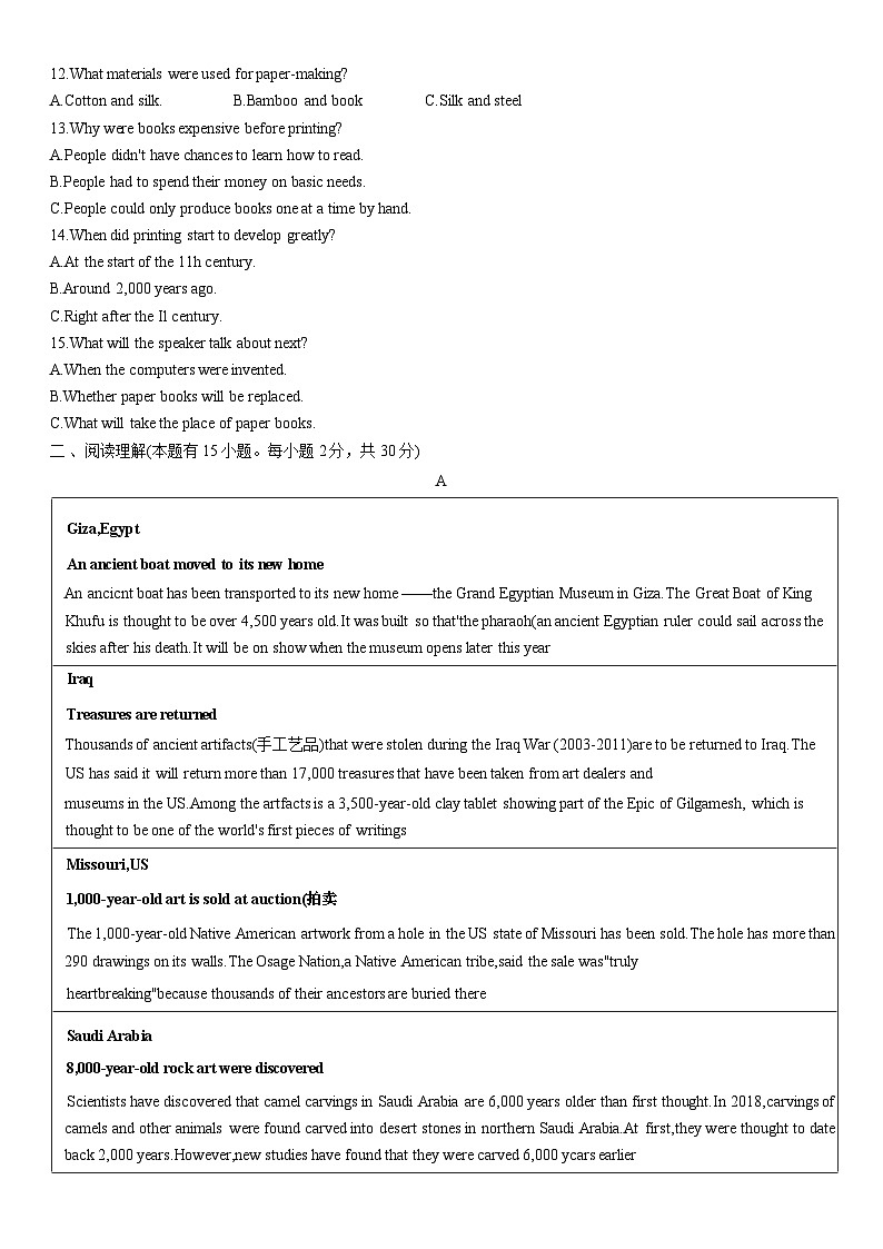 2023-2024学年浙江省杭州市建兰中学九年级（上）月考英语试卷（12月份）第2页