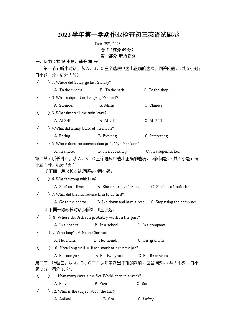 2023-2024学年浙江省金华市九年级（上）第三次月考英语试卷01