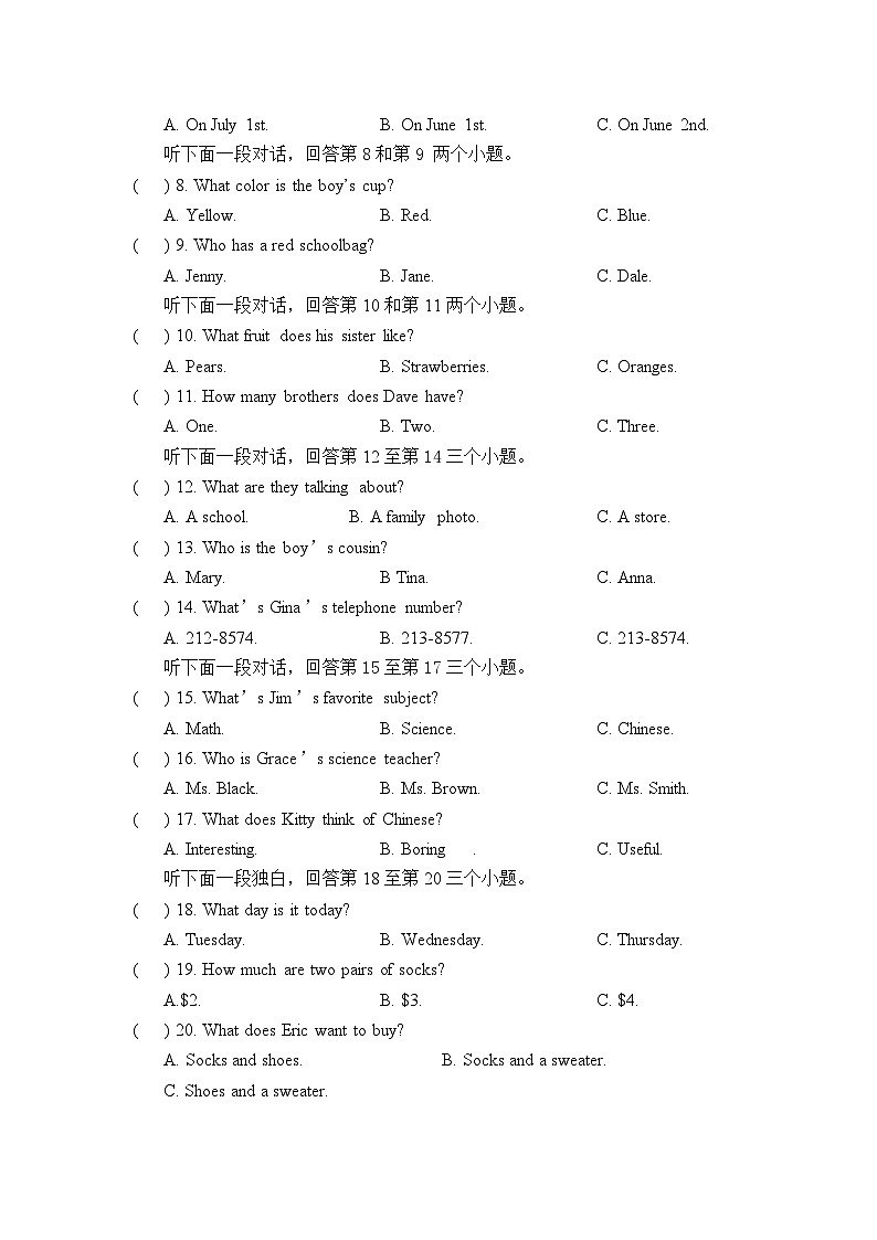 2022-2023学年湖南省永州市冷水滩区京华中学七年级（上）第三次月考英语试卷第2页