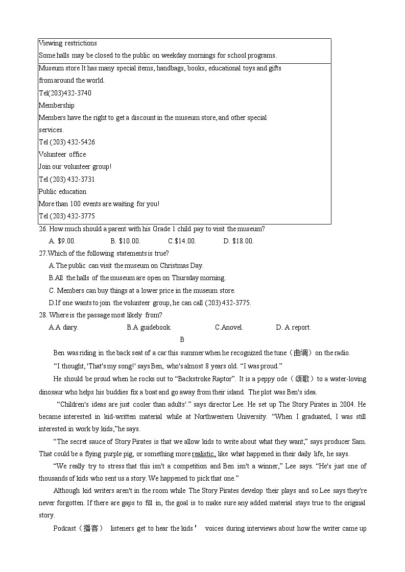 2023-2024学年广东省广州市九年级（上）质检英语试卷（1月份）第3页