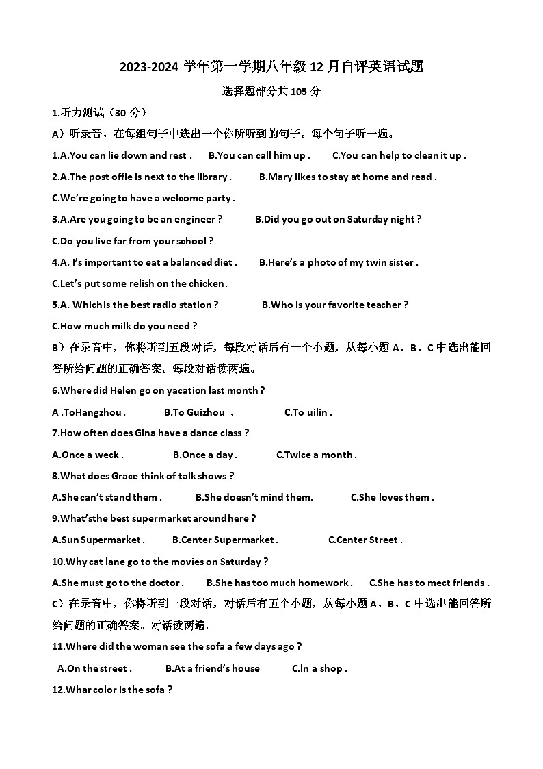 2023-2024学年山东省济南市天桥区八年级（上）第三次月考英语试卷（12月份）第1页