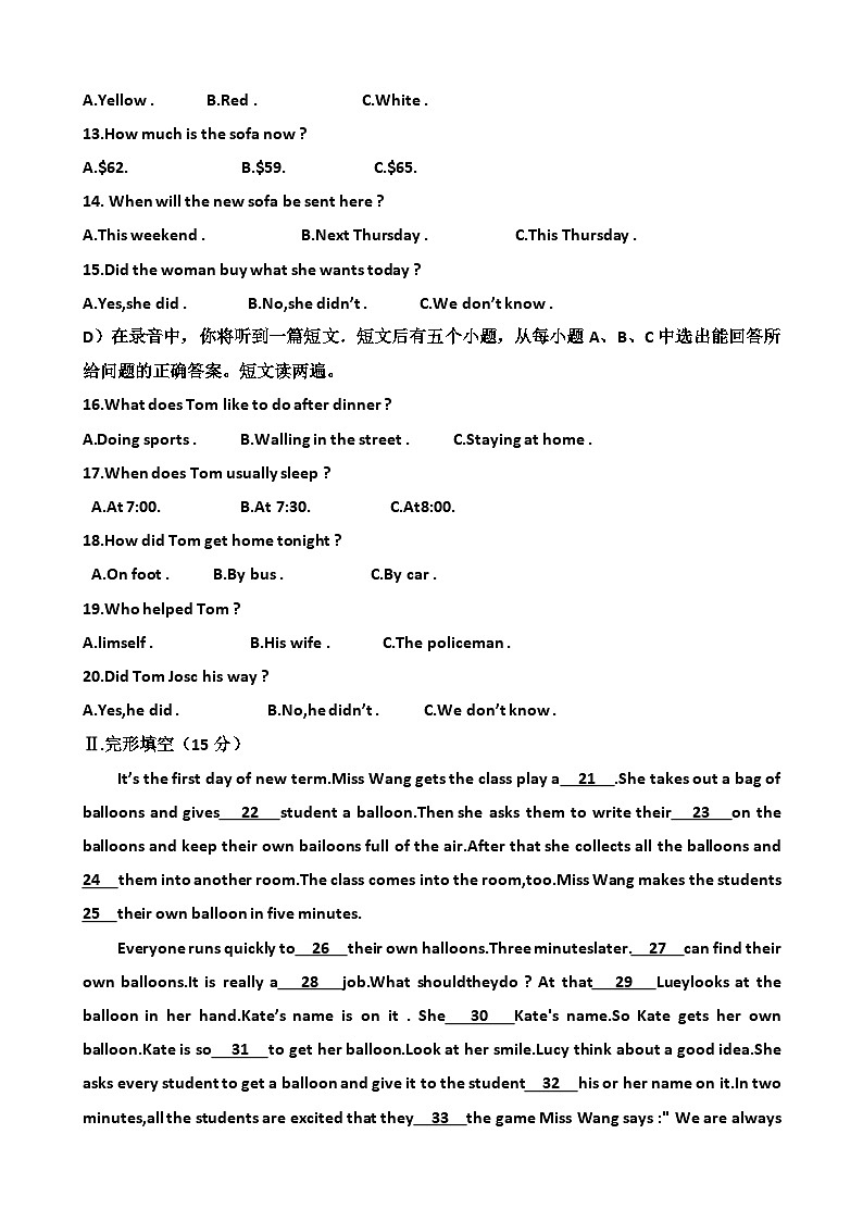 2023-2024学年山东省济南市天桥区八年级（上）第三次月考英语试卷（12月份）第2页