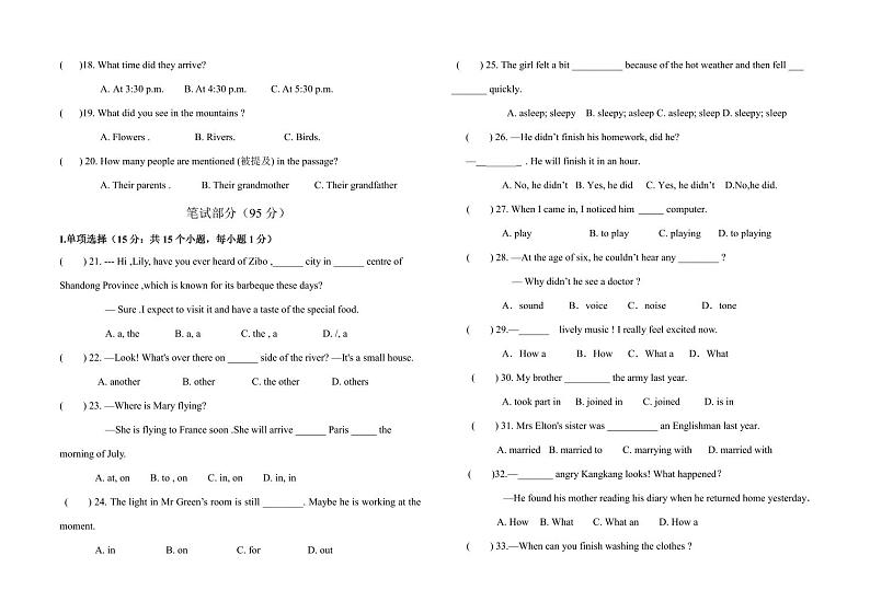 2023-2024学年黑龙江省大庆市景园中学七年级（上）期末英语试卷第2页