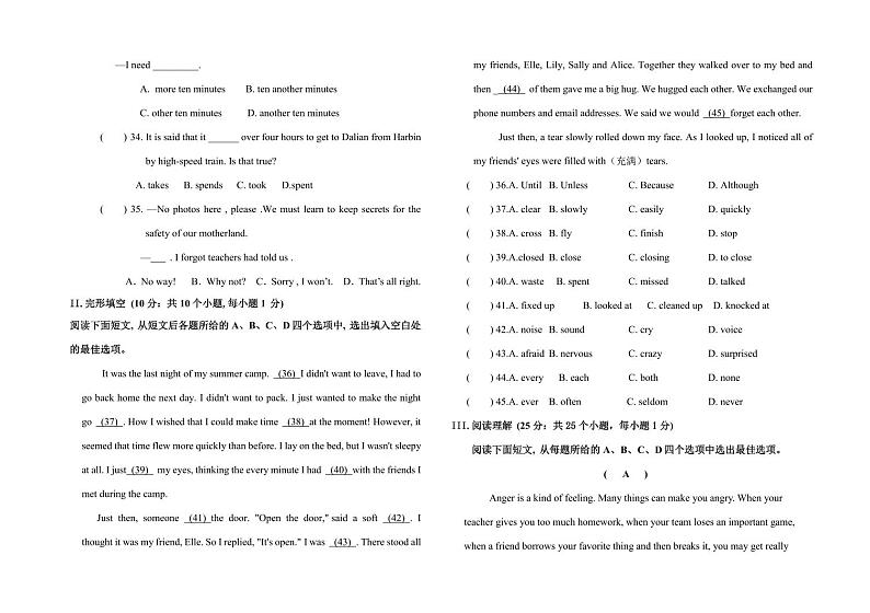 2023-2024学年黑龙江省大庆市景园中学七年级（上）期末英语试卷第3页