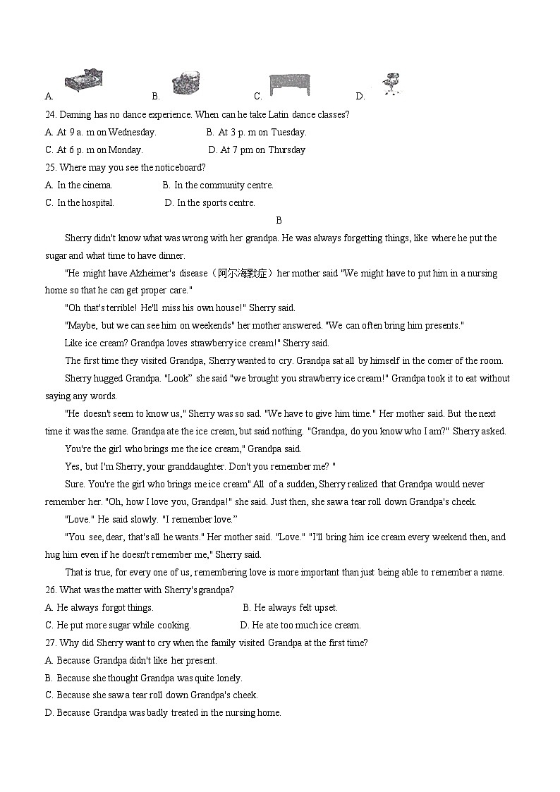 2023-2024学年河南省鹤壁市浚县九年级（上）期末英语试卷第3页