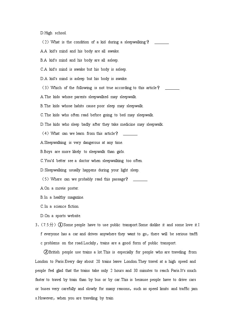 2023-2024学年广东省深圳市龙华区外国语学校九年级（上）月考英语试卷（10月份）03