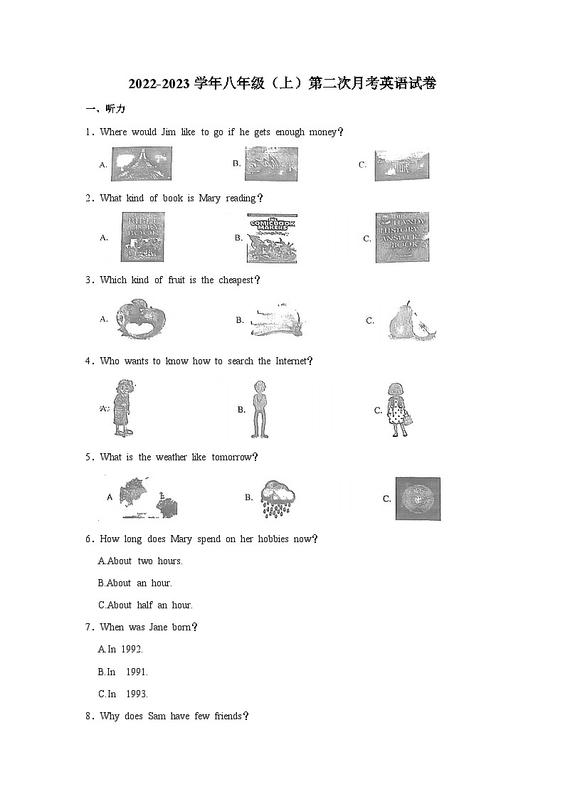 2022-2023学年江苏省扬州八年级（上）第二次月考英语试卷第1页